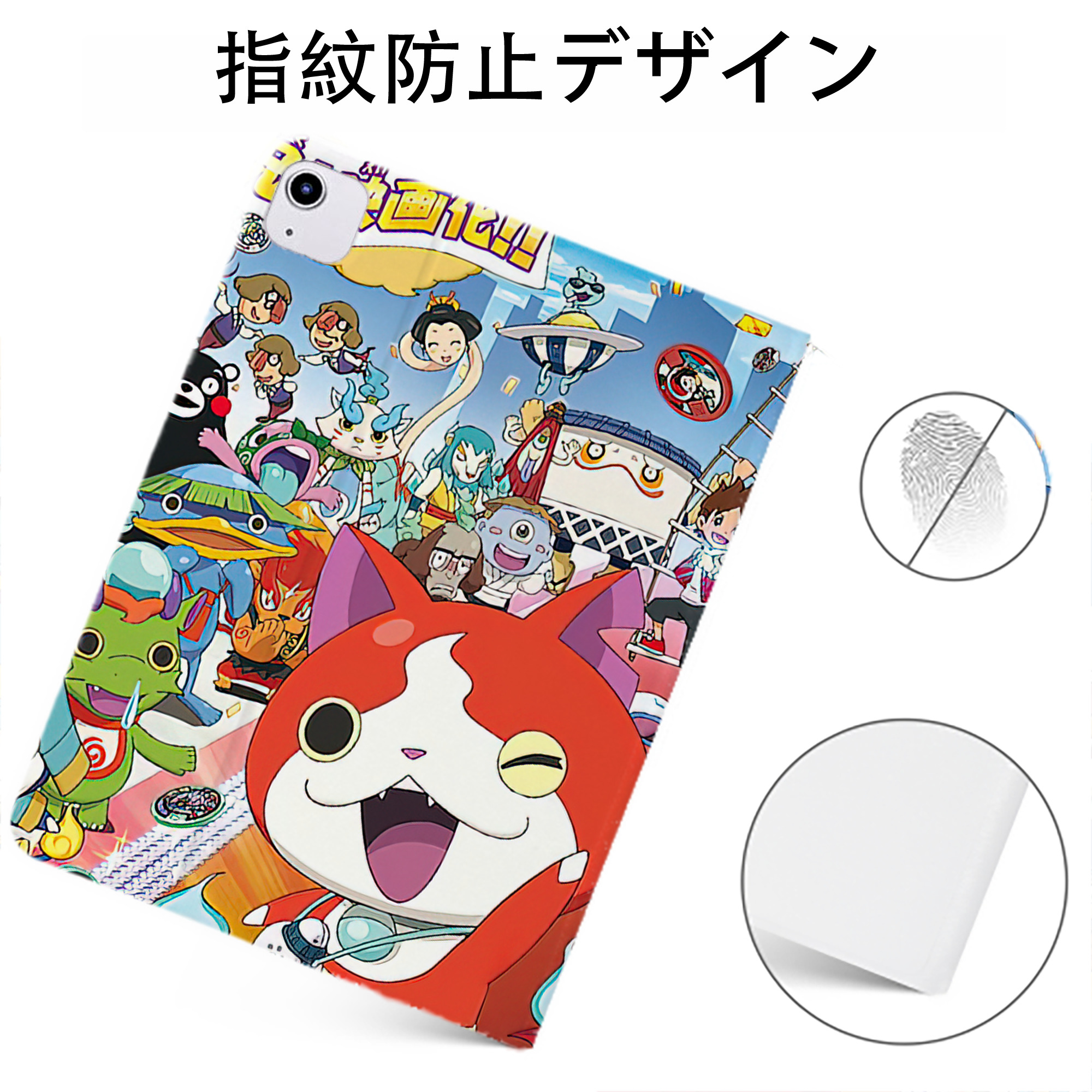 （画像用） 妖怪ウォッチ Yo-kai Watch IPadケース ペンホルダー付き ブックスタイルデザイン